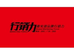 国内知名的4a广告公司有哪些?