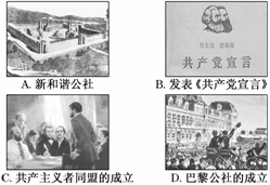 无产阶级是什么意思