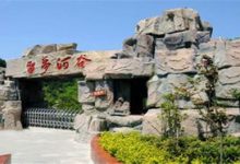 河南固始一周天气预报,固始一周天气预报15天-大智网汇