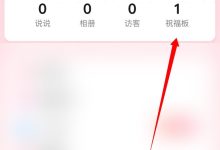 情侣空间-情侣空间有哪些功能,情侣空间的具体作用和功-大智网汇