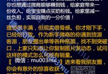 我打微商版-电脑版我打微商版怎么删除订单-大智网汇