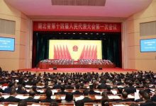 中国政协重磅调整传递了哪些信号-中国两会将传递哪些重要信号-大智网汇