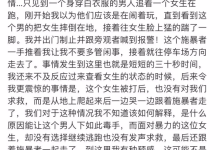 男子当街抱摔女子拖拽踹头警方回应-离谱!重庆一男子当街拖拽女子塞进出租-大智网汇
