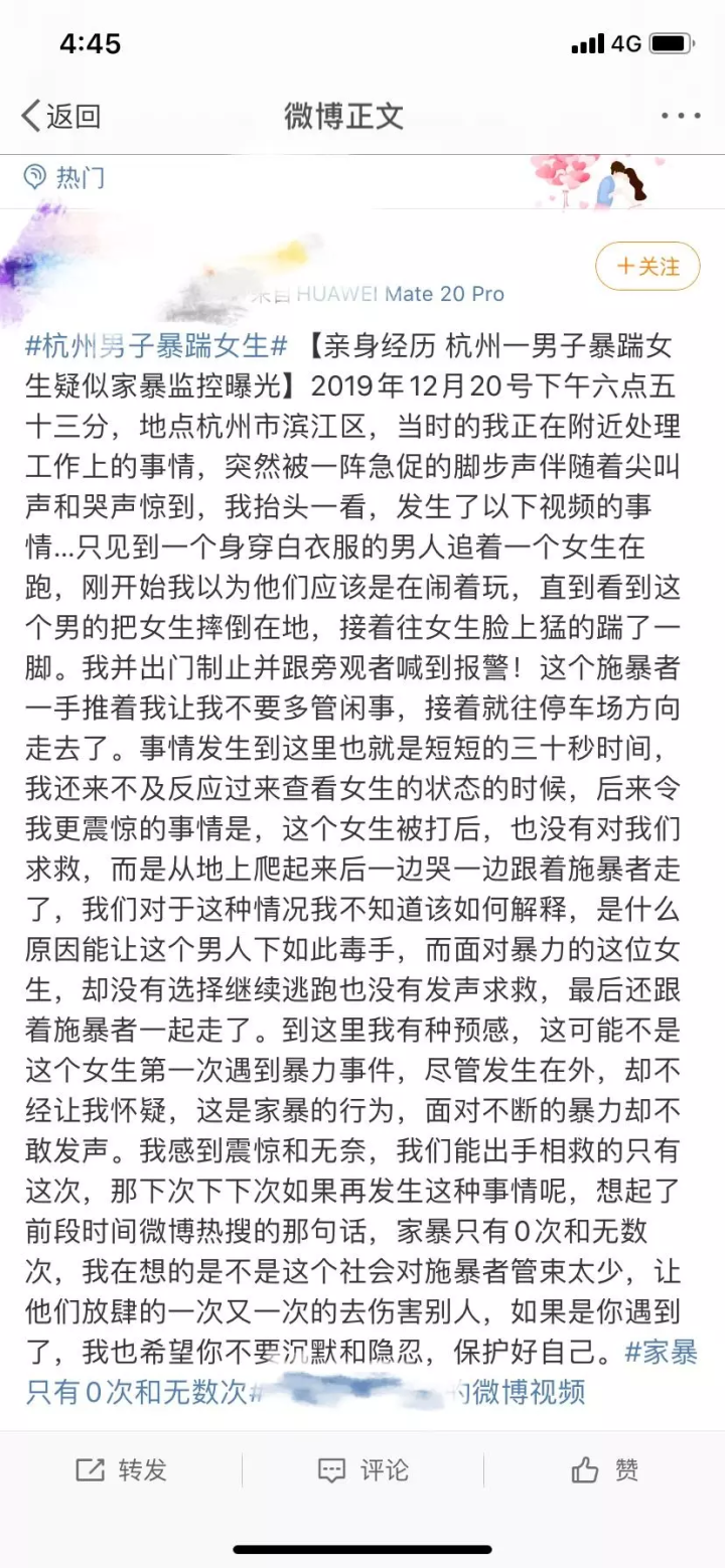 男子当街抱摔女子拖拽踹头警方回应