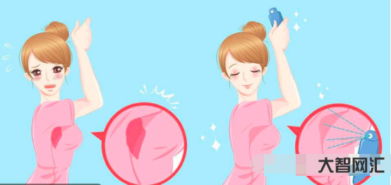 1、如何最彻底地去除狐臭?