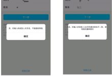 微信转账限额多少-微信转账限额多少?-大智网汇