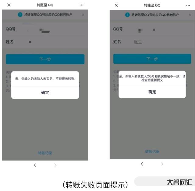 1、微信转账限额是多少?