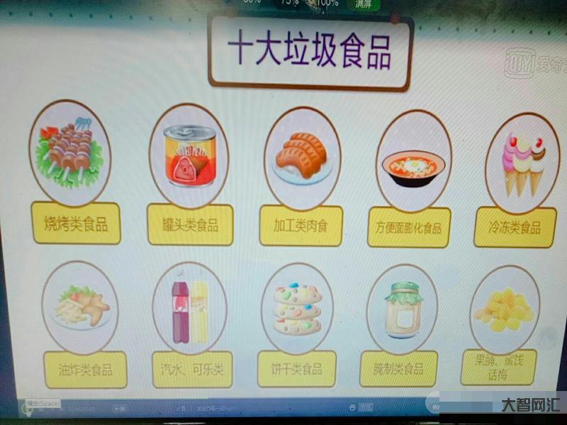 三无产品是指哪三无