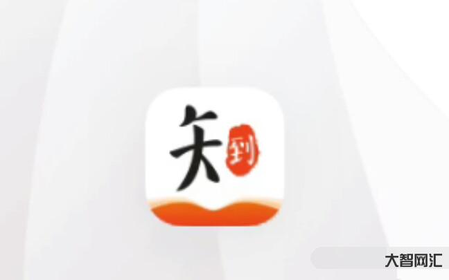 知到官网