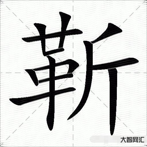 1、金怎么读拼音?