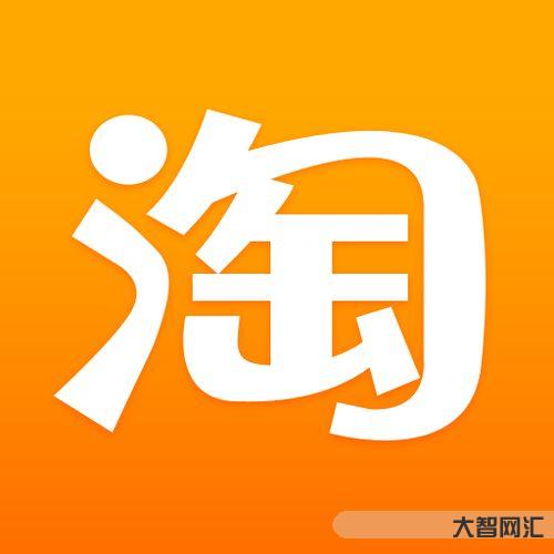 怎样进入淘宝网
