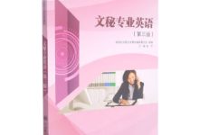 新文秘网-新文秘网打不开了,什么时候能恢复?刚充的钱,正是年末需要用的-大智网汇