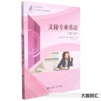 新文秘网