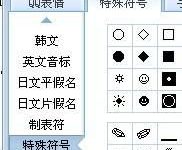 汉语拼音,蹿了出来的拼音-大智网汇