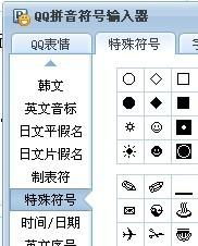汉语拼音