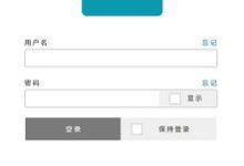 login是什么意思中文翻译-login是什么意思中文翻译手机照片-大智网汇
