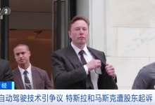 马斯克重夺全球首富宝座-马斯克重夺世界首富!近来争议不断,推特进行更多-大智网汇