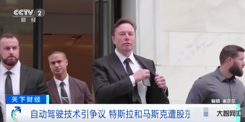 马斯克重夺全球首富宝座