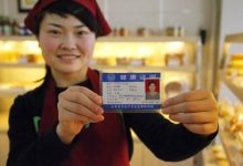 健康证体检哪些项目-办理食品卫生健康证体检项目有哪些?-大智网汇