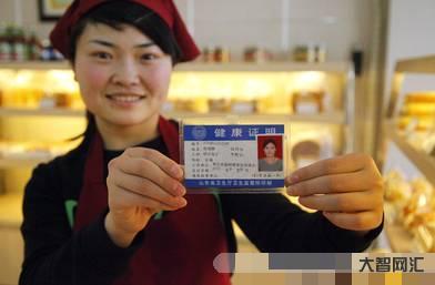 2、2018年,杭州需要体检哪些项目才能申请健康证?