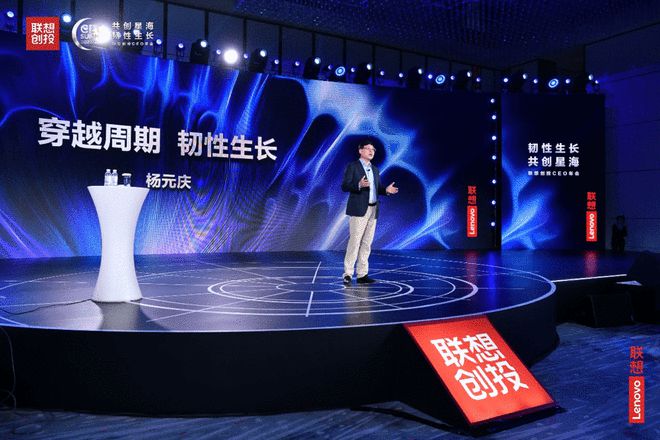 联想杨元庆谈ChatGPT:背后需要普慧算力基础设