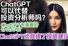 chatgpt是什么意思-chatGPT是什么意思?-大智网汇