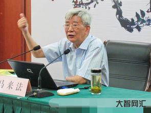 马来法的人物经历