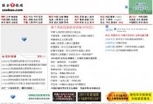 新加坡联合早报首页-新加坡联合早报首页www-大智网汇