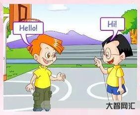 然后用英语怎么说?