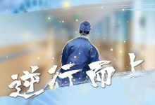 这还有疫情吗-现在还有疫情区域吗-大智网汇