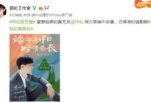 芃是什么意思 取名字,椰树芃芃的芃芃是什么意思-大智网汇