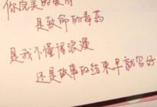 纯情是什么意思网络,纯情是什么样的人-大智网汇