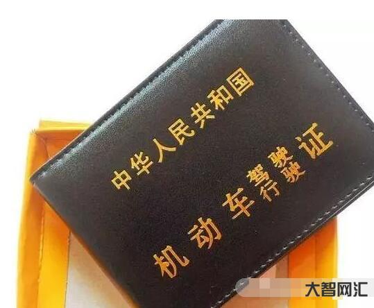 2、驾照到期后如何更新驾照?