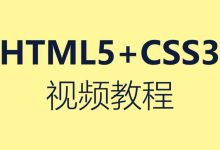 html教程-学生html静态页面该如何做?-很容易哦-大智网汇