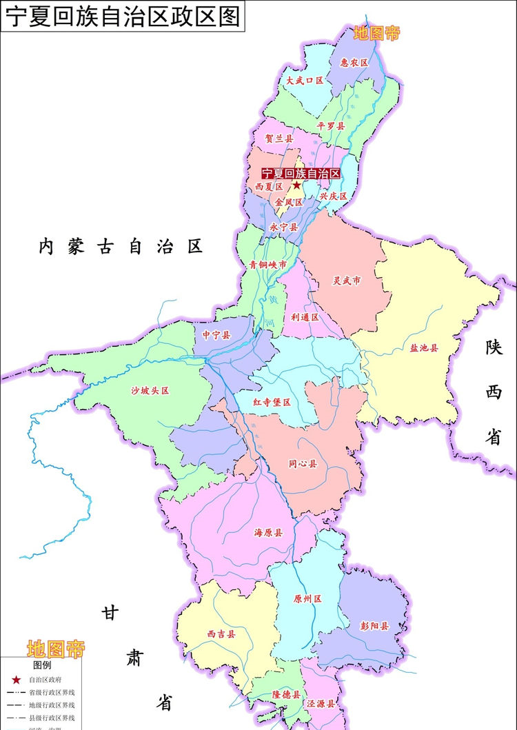 1、宁夏是哪个省?