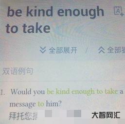 enough英语什么意思