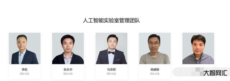 消息称字节跳动 AI 实验室正开展类似 ChatGPT / AIGC 相关研发,或为 PICO 提供支持
