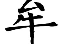 牟怎么读-牟怎么读?-大智网汇