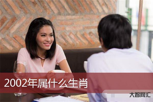 1、2003年生肖属相是什么,2003年生肖属于什么?