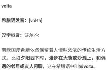 crush是什么意思-crush什么意思中文-大智网汇