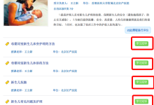 华医网继续教育网入口-电脑版华医继续教育网考试在哪找-大智网汇