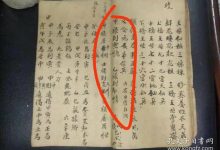 罡怎么读-罡怎么读什么字-大智网汇