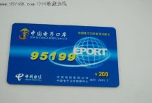 中国电子口岸-中国电子口岸客户端控件是什么东西-大智网汇