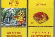 南京雨花石细支多少钱一包-南京雨花石香烟价格-大智网汇