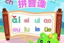 什么的拼音-什么的拼音怎么写?-大智网汇