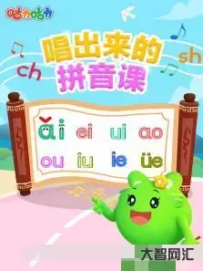2、什么的拼音 拼音和解释是什么