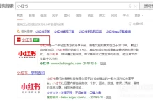 小红书网页版入口-procreate蜡菊怎么调小-大智网汇