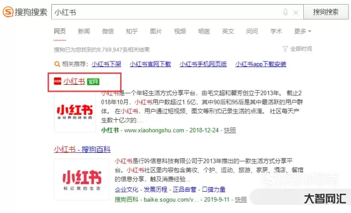 小红书网页版入口