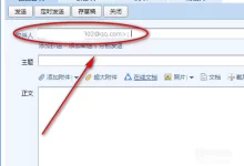 qq邮箱登录登录入口-怎么从qq进入qq邮箱-大智网汇