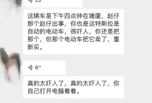 警方通报温州一辆特斯拉撞上公交车致 1 死 1 伤,事故正在调查,哪些信息值得关注?-大智网汇